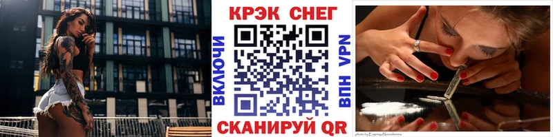 Где продают наркотики Нальчик blacksprut маркетплейс  Cocaine  Alpha-PVP  Меф мяу мяу  МАРИХУАНА 