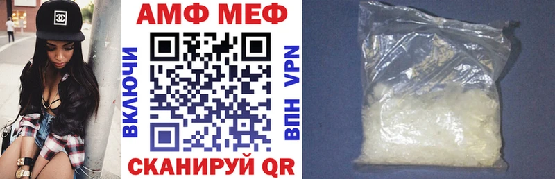 АМФЕТАМИН VHQ  Нальчик 
