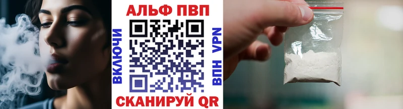 A-PVP СК  Нальчик 