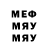 МЕФ VHQ william loachridge