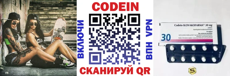 гидра как зайти Нальчик Codein Purple Drank