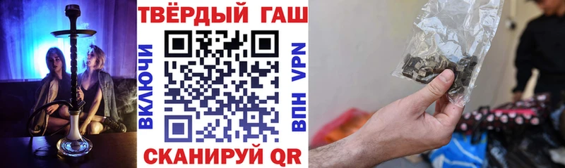 ГАШИШ индика сатива  Нальчик 