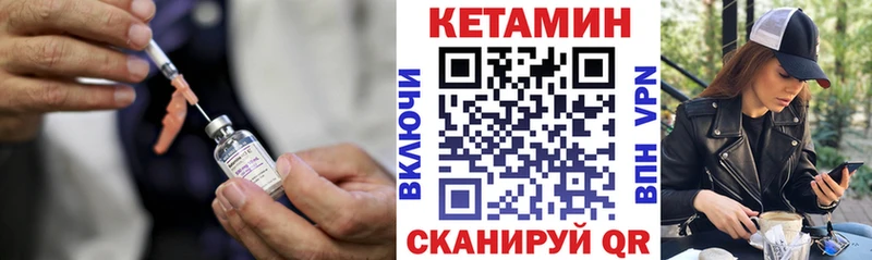 как найти закладки  Нальчик  Кетамин ketamine 