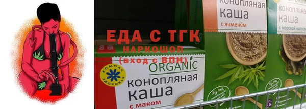 трава Абаза