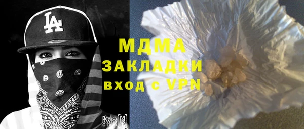 трава Абаза