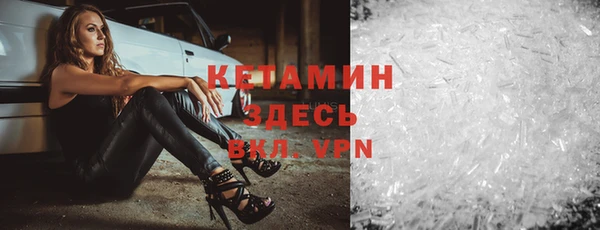 трава Абаза