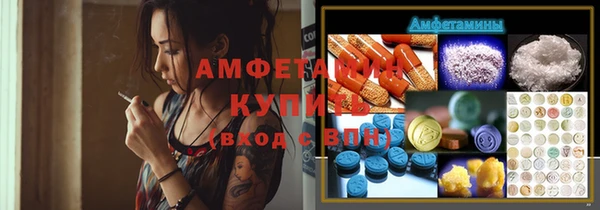 альфа пвп Лагань