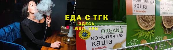 трава Абаза