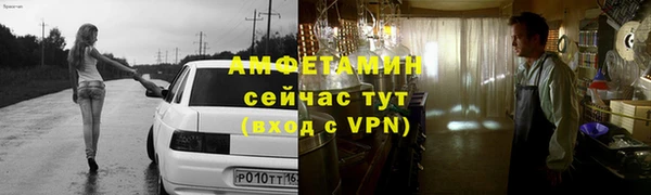 трава Абаза