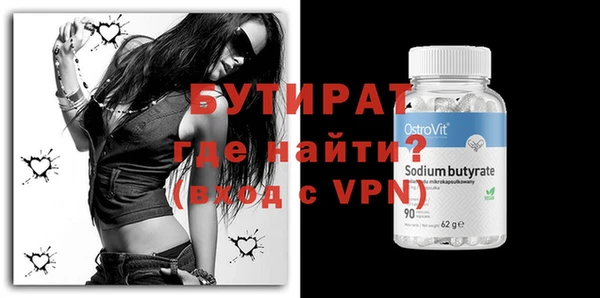 дистиллят марихуана Абдулино
