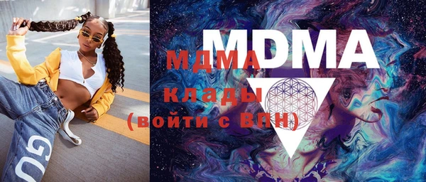 дистиллят марихуана Абдулино