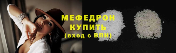 дистиллят марихуана Абдулино