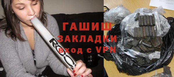 дистиллят марихуана Абдулино