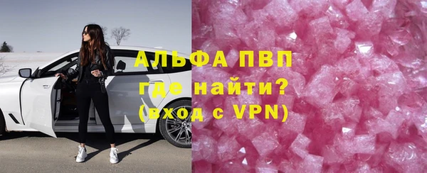 дистиллят марихуана Абдулино