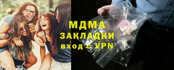 молекула духа Лабытнанги
