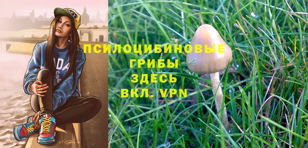 дистиллят марихуана Абдулино