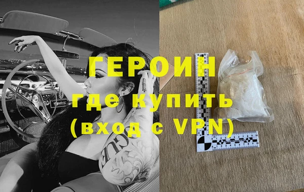 альфа пвп Лагань