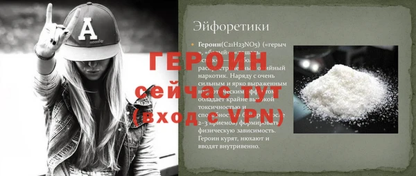 a pvp Абинск
