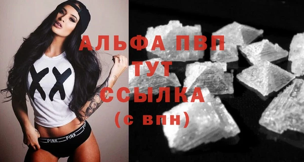 ALPHA-PVP Алексин