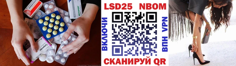 Лсд 25 экстази кислота  Нальчик 