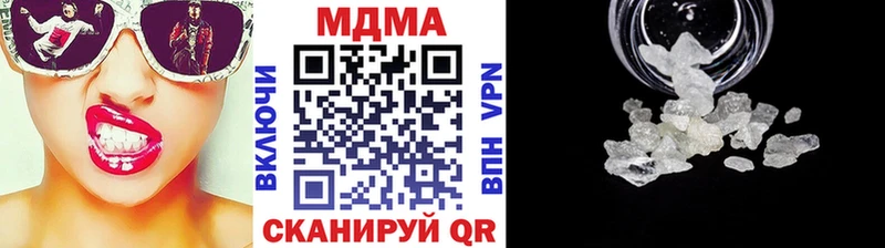 MDMA молли  Нальчик 