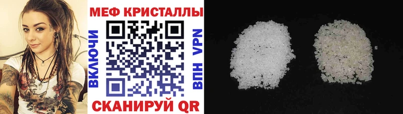 нарко площадка формула  Нальчик  МЕФ 4 MMC  купить наркотик 