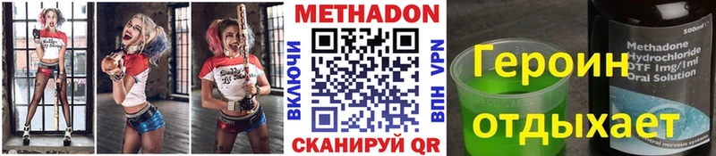 МЕТАДОН белоснежный  Нальчик 