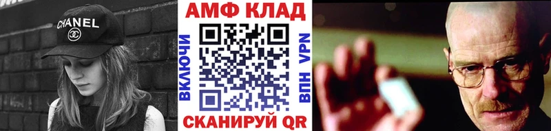 МЕТАМФЕТАМИН пудра закладки ОМГ ОМГ рабочий сайт сайты даркнета телеграм Нальчик