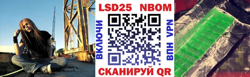 Марки NBOMe 1500мкг  Нальчик 