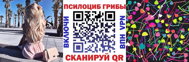 Галлюциногенные грибы мицелий  Нальчик 